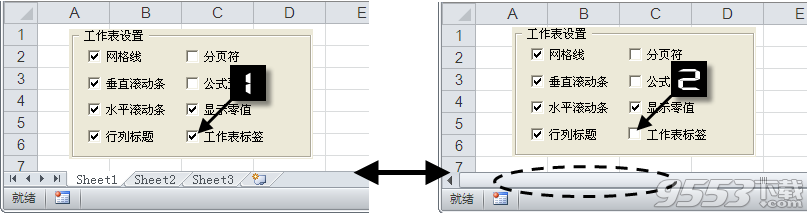 Excel易用宝教程：Excel显示设置