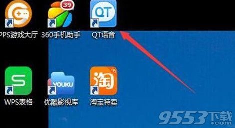 qt语音怎么设置不显示qq号？qt语音不公开显示自己qq方法