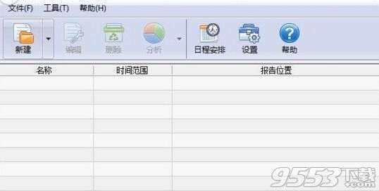 逆火网站日志分析器