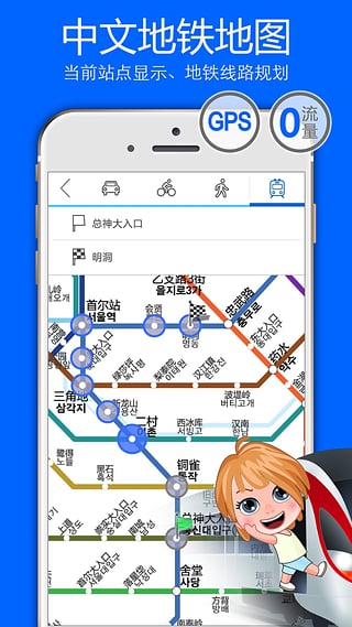 旅图app下载-旅图安卓版v1.1.1图1