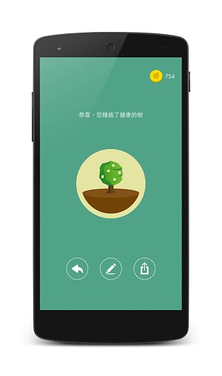 forest app下载-forest安卓版v3.35图2