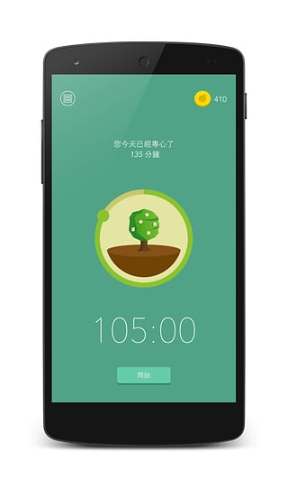 forest app下载-forest安卓版v3.35图1