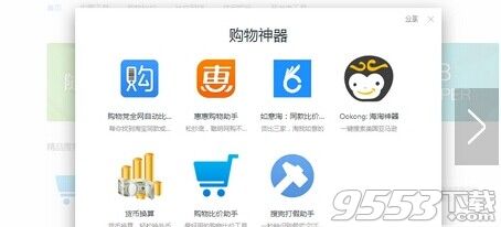  QQ浏览器怎么囤货?QQ浏览器哪里可以囤货?