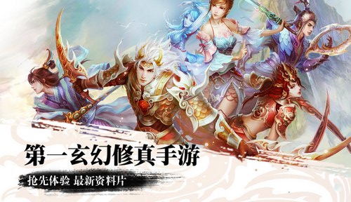 战苍穹手游下载-战苍穹百度版v1.7.0-战苍穹安卓版图1