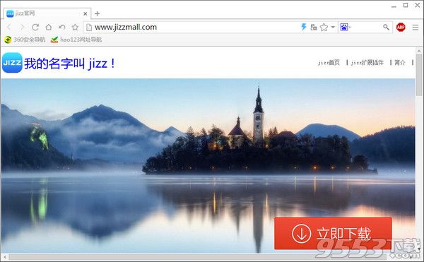 jizz极速浏览器