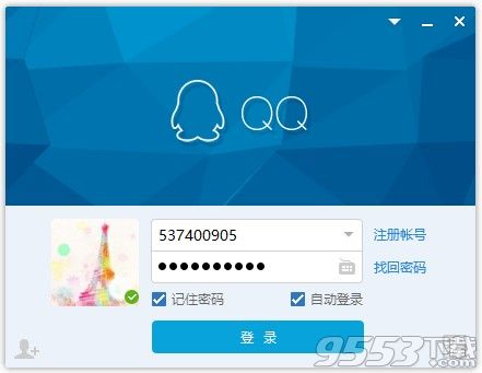 QQ8.2下载