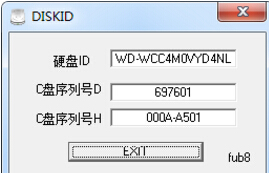 diskid(win7硬盘序列号查询)