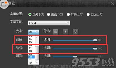 pptv视频怎么导入字幕？ppt怎么修改视频字幕