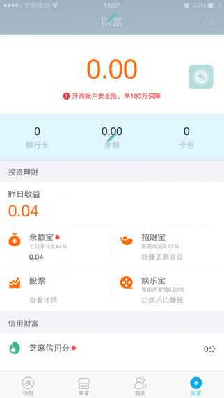 再歪一点破解版下载-再歪一点app破解版v1.9.6图4