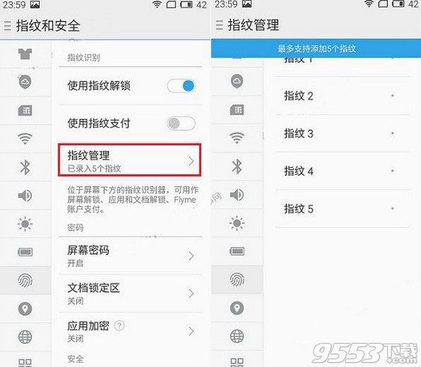 魅蓝note3指纹识别在哪设置？魅蓝note3指纹识别设置方法