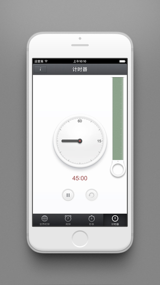 锤子时钟app下载-锤子时钟iPhone版v1.4.2图3