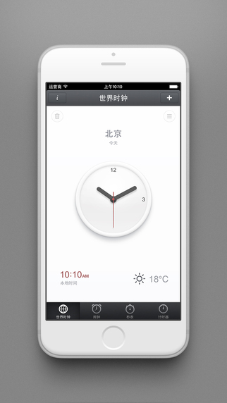 锤子时钟app下载-锤子时钟iPhone版v1.4.2图4