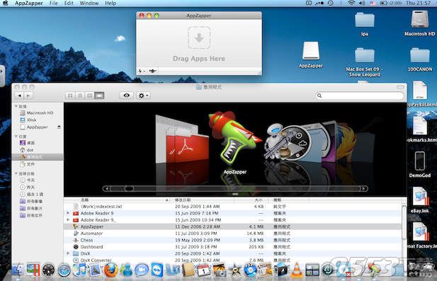 AppZapper for Mac 