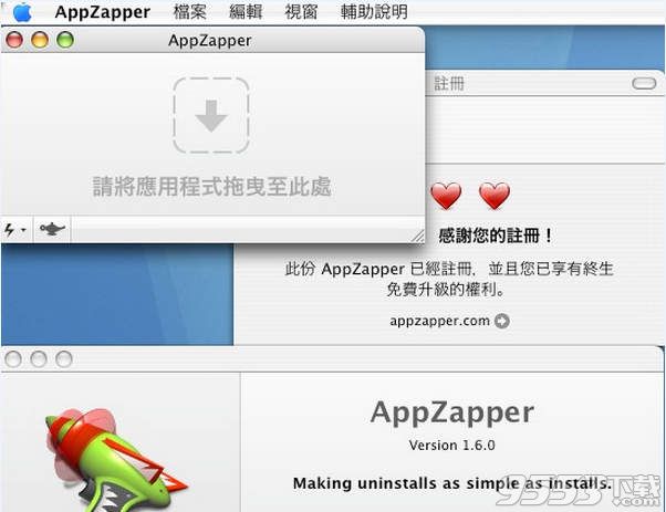 AppZapper for Mac 