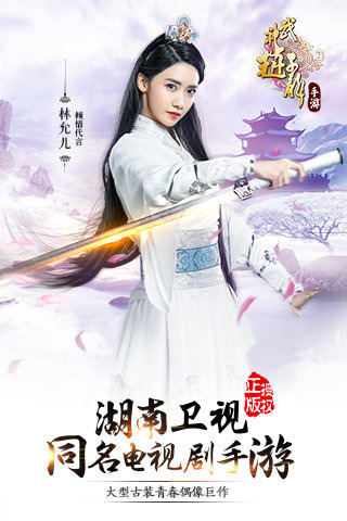 武神赵子龙截图1