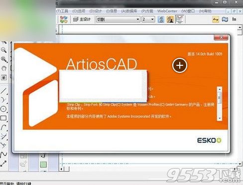 CAD14怎么安装？ArtiosCAD14安装教程