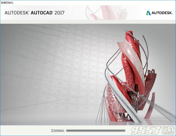 cad2017破解版