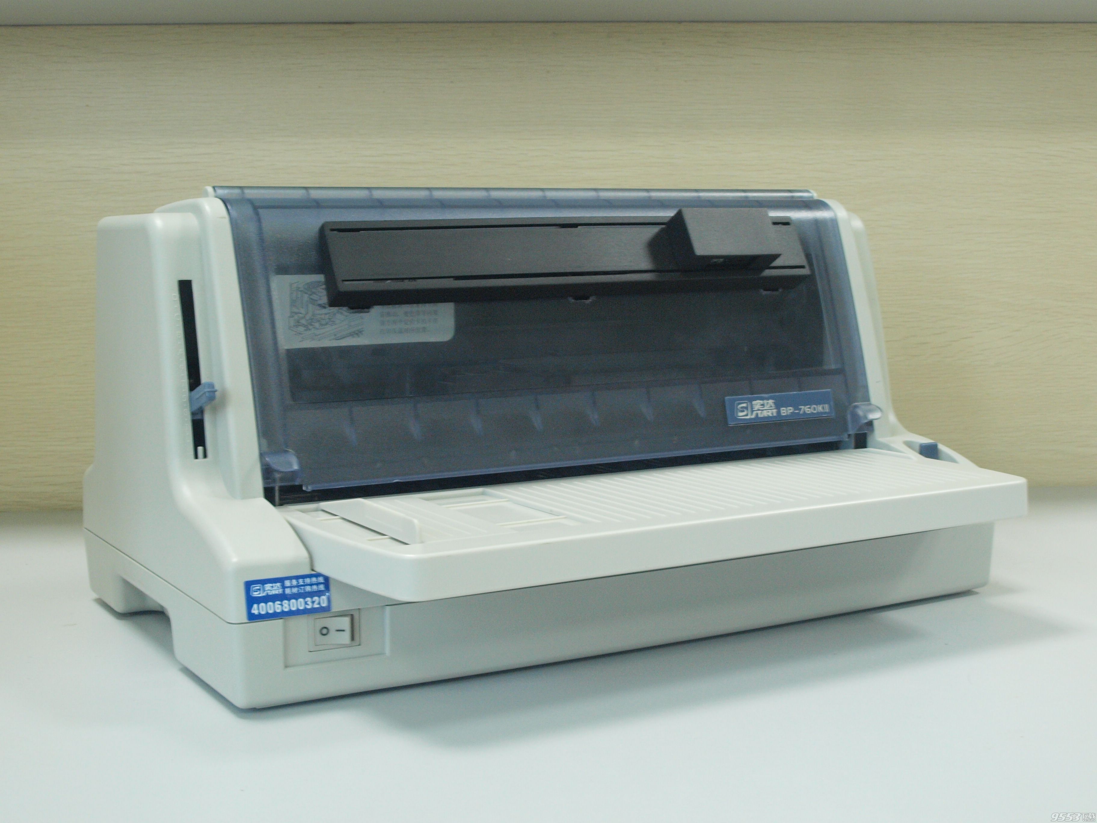 实达BP760KII打印机驱动