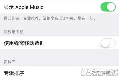apple music音乐怎么下载？苹果apple music音乐下载方法