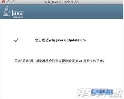 Java Runtime Environment MAC版 