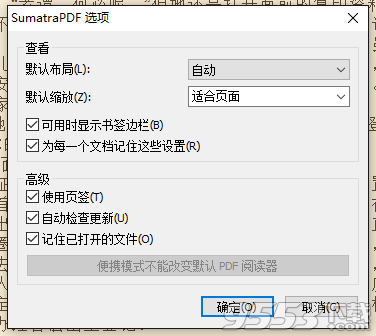 epub阅读器