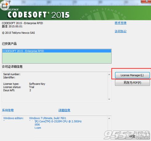 codesoft10怎么注册激活？codesoft10安装方法