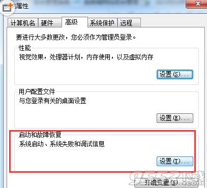 浏览器主页被劫持怎么办？浏览器主页被劫持解决方法