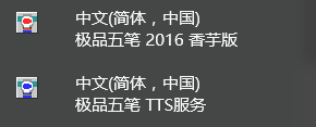 极品五笔输入法下载2015官方下载