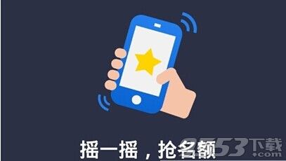 QQ至尊宝怎么抢名额?QQ安全中心至尊宝怎么弄?