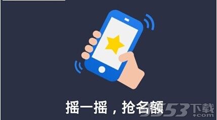 QQ至尊宝怎么抢名额?QQ安全中心至尊宝怎么弄?