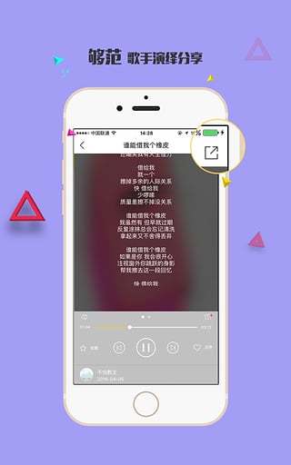 音巢app下载-音巢音乐安卓版v1.4.1图1