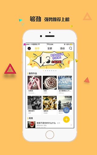 音巢app下载-音巢音乐安卓版v1.4.1图3
