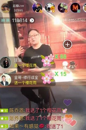 罗振宇映客直播号是多少？罗振宇映客直播房间号