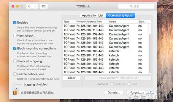 TCPBlock Mac版(防火墙软件)