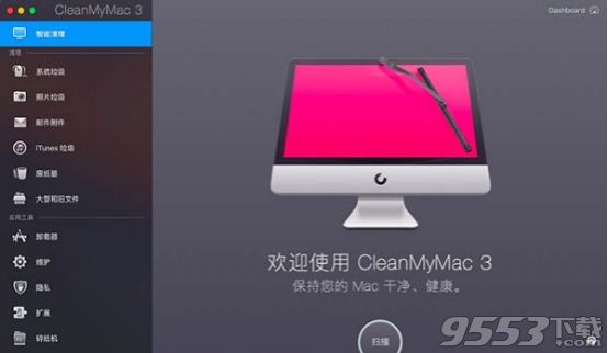 为何Mac用户独爱CleanMyMac？