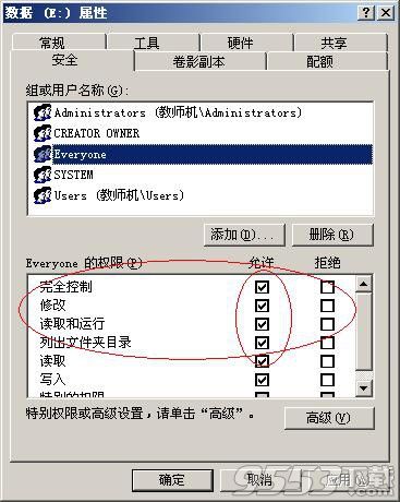 创想颖峰学校成绩管理系统