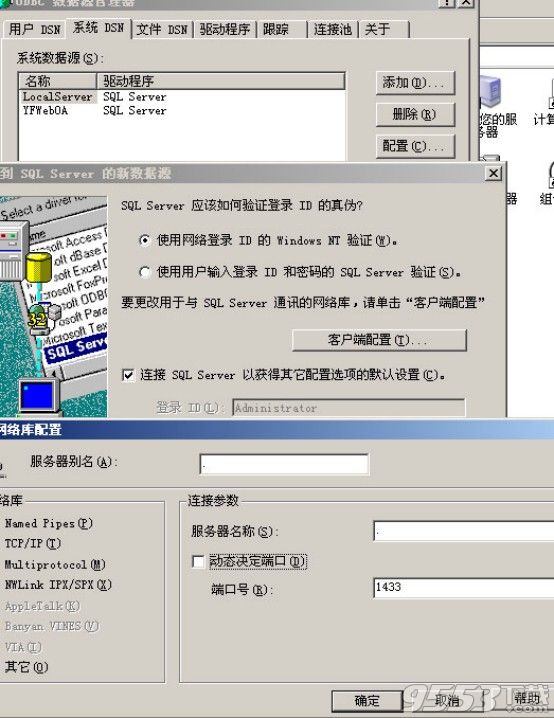 创想颖峰学校成绩管理系统