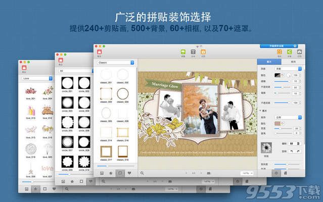 拼贴大师3免费版for mac(拼图软件)