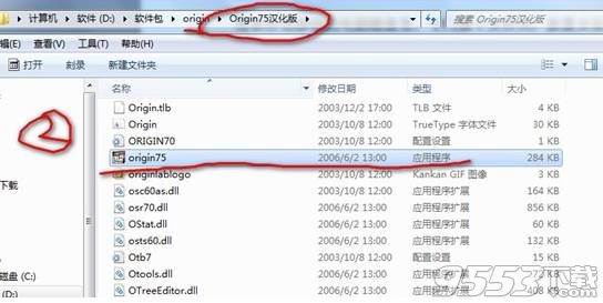 origin7.5中文版