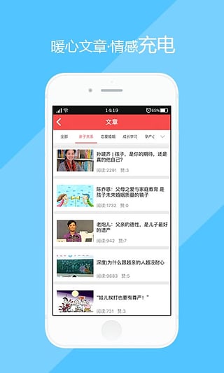 心事app下载-心事安卓版v1.59图1