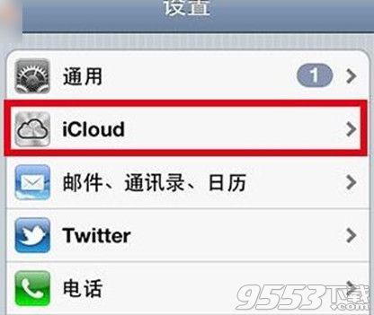 iPhone怎么开启定位追踪？iPhone定位追踪功能设置方法