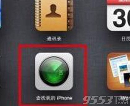 iPhone怎么开启定位追踪？iPhone定位追踪功能设置方法