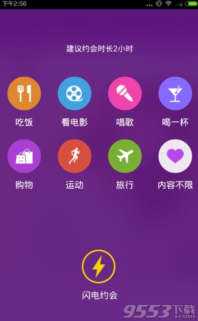 凹凸吧软件有哪些功能?凹凸吧app详情介绍