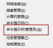 win8.1工行网银助手安装失败怎么办？工行网银助手报错导致安装失败解决方法