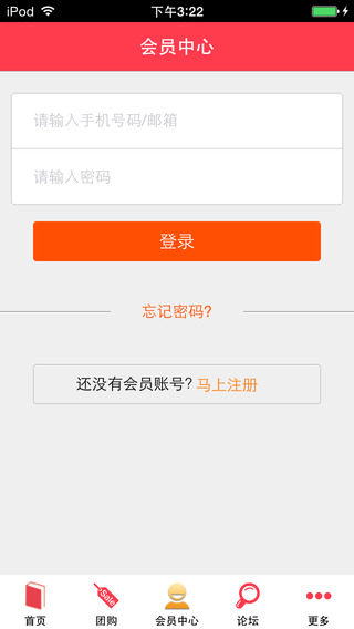 潇湘美食app下载-潇湘美食iphone版v1.0图3
