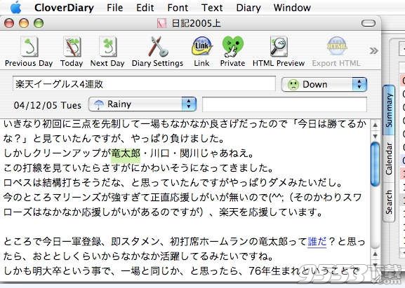 Clover Diary for Mac三叶草日记v2.8.0官方版