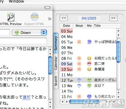 Clover Diary for Mac三叶草日记v2.8.0官方版