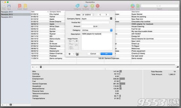 ReceiptBox for mac(投资理财软件)