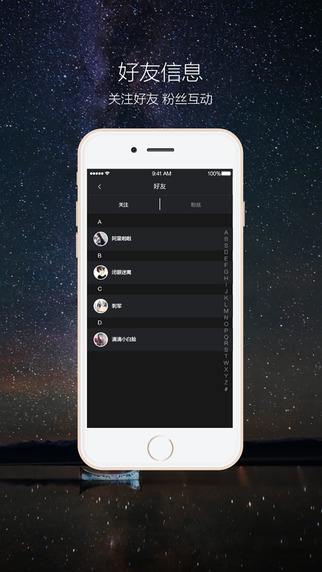 时间交易所app下载-时间交易所iPhone版v1.0图2
