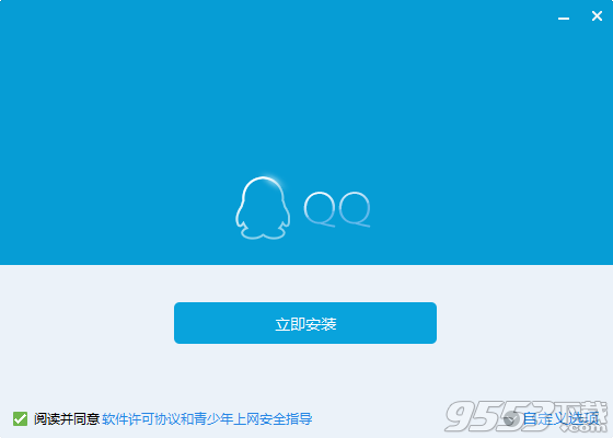 QQ8.3官方下载